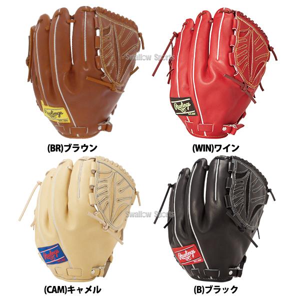 ローリングス プロモデル GH4PRJ205FB【硬式 グローブ 投手用】 Amazon | Rawlings(ローリングス)野球用 グラブ グローブ 硬式