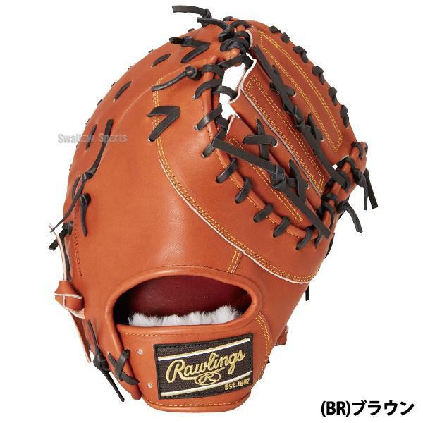 ローリングス　硬式用　ファーストミット　プロ支給　即戦力 Rawlings 野球 ローリングス 硬式 ファーストミット PRO