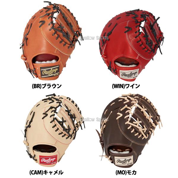 Rawlings 硬式　ファーストミット　高校野球対応カラー　左　ローリングス Rawlings（ローリングス） 野球 硬式 ファーストミット PRO PREFERRED