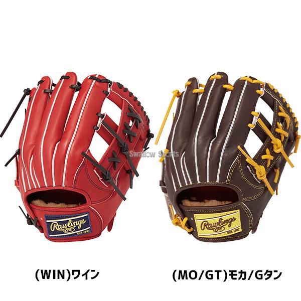 CAWS カウズ 硬式内野用グローブ