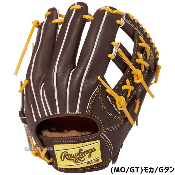 Rawlings ローリングス 硬式 内野 プロプリファード Rawlings（ローリングス） 野球 硬式グローブ 高校野球対応 グラブ