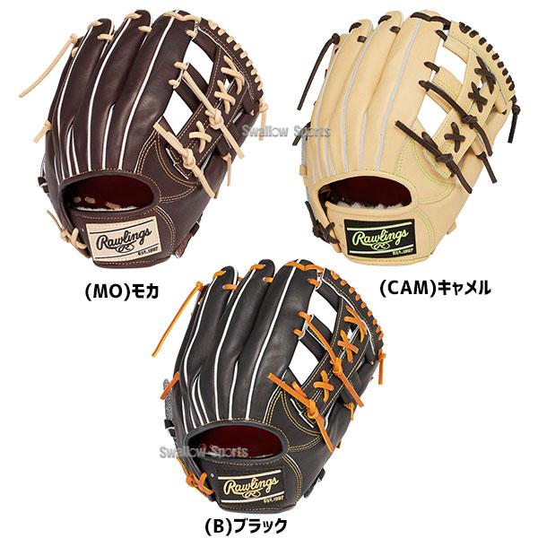 プロプリファード 野球 ローリングス 硬式グローブ グラブ 硬式 内野