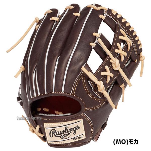 プロプリファード 野球 ローリングス 硬式グローブ グラブ 硬式 内野
