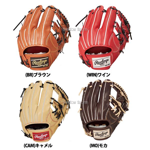 Rawlings（ローリングス） 野球 硬式グローブ 硬式 グローブ 大人 一般