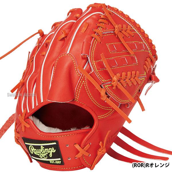 Rawlings　TT2　ローリングス プロプリファード　硬式用 プロプリファード 野球 ローリングス 硬式グローブ 高校野球対応