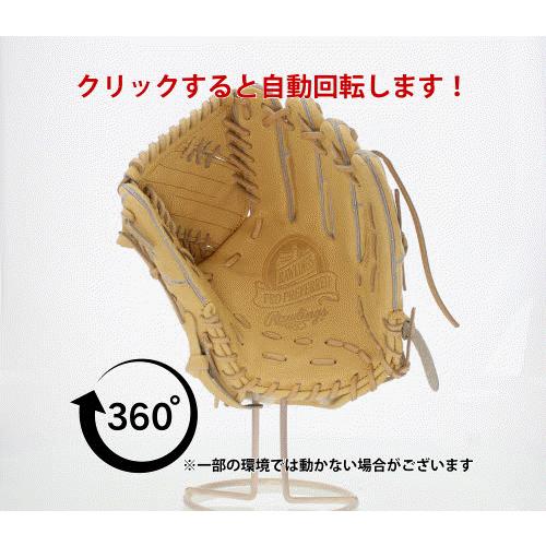 プロプリファード 野球 ローリングス 硬式グローブ 高校野球対応