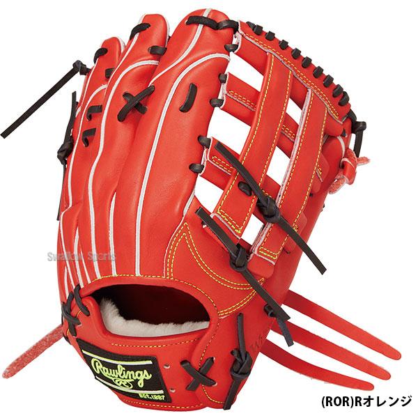 野球 ローリングス 硬式グローブ 硬式 グローブ 大人 一般 高校野球対応 グラブ 硬式 外野 外野手用 プロプリファード ウィザード GH4PW2B87MG Rawlings 野球用の画像