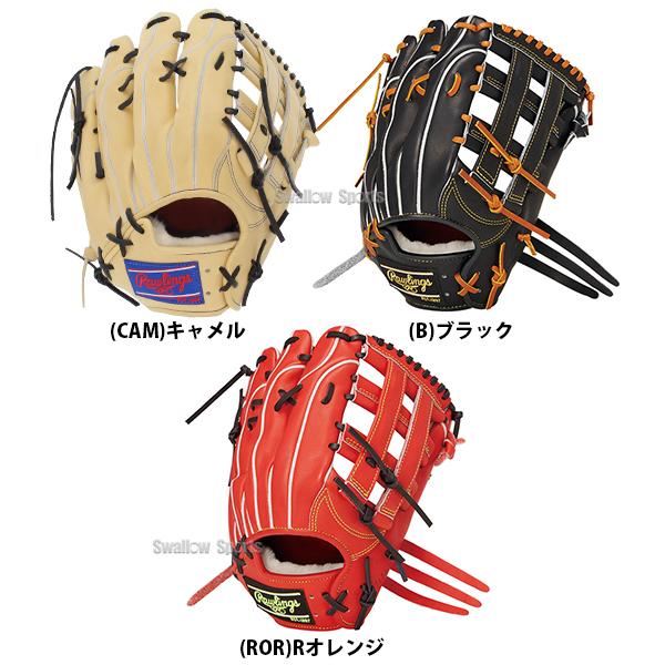 野球 ローリングス 硬式グローブ 硬式 グローブ 大人 一般 高校野球対応 グラブ 硬式 外野 外野手用 プロプリファード ウィザード GH4PW2B87MG Rawlings 野球用の画像
