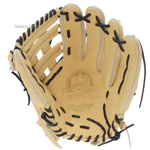 プロプリファード 野球 ローリングス 硬式グローブ 硬式 グローブ 大人