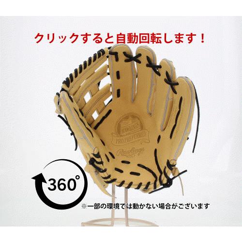 野球 ローリングス 硬式グローブ 硬式 グローブ 大人 一般 高校野球対応 グラブ 硬式 外野 外野手用 プロプリファード ウィザード GH4PW2B87MG Rawlings 野球用の画像