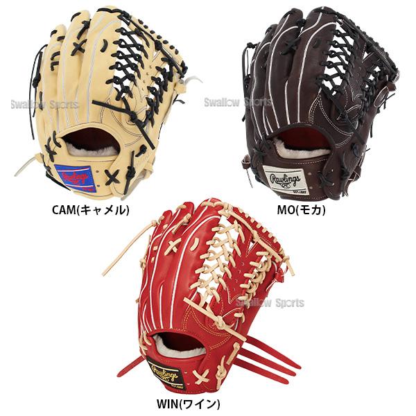 Rawlings 硬式グローブ キャメル　外野用 Rawlings（ローリングス） 野球 硬式グローブ 高校野球対応 グラブ