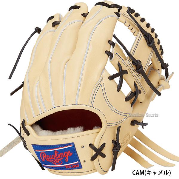 Rawlings 野球 ローリングス 硬式グローブ 高校野球対応 グラブ