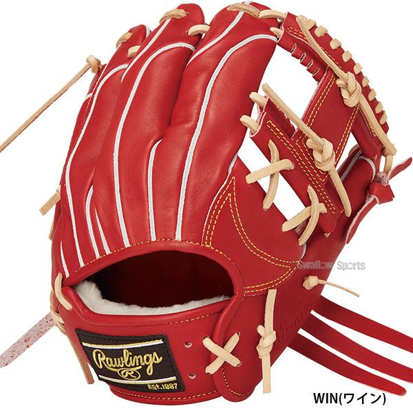 Rawlings 野球 ローリングス 硬式グローブ 高校野球対応 グラブ Rawlings 野球 ローリングス 硬式グローブ 高校野球対応 グラブ