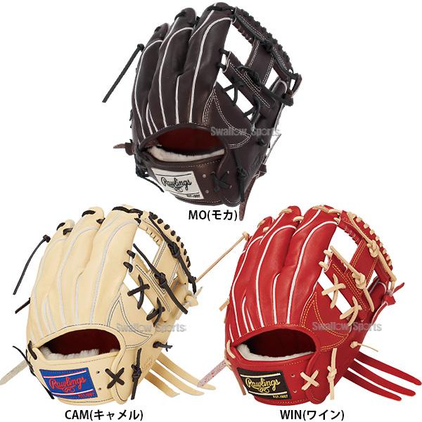 Rawlings 野球 ローリングス 硬式グローブ 高校野球対応 グラブ Rawlings 野球 ローリングス 硬式グローブ 高校野球対応 グラブ