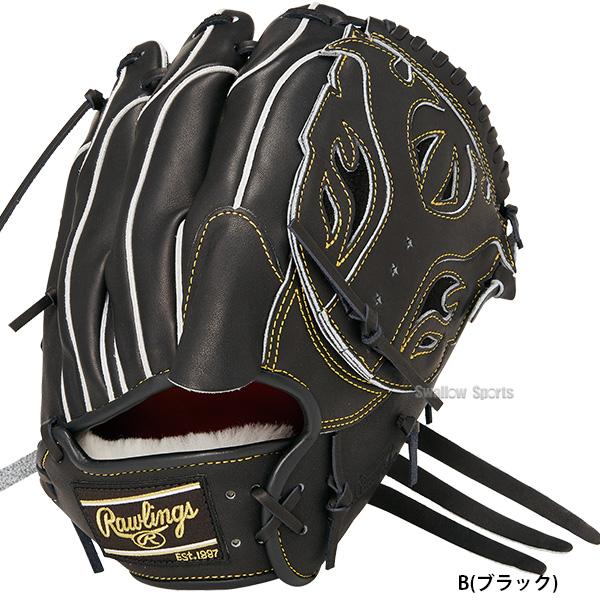 プロプリファード 野球 ローリングス 硬式グローブ 高校野球対応