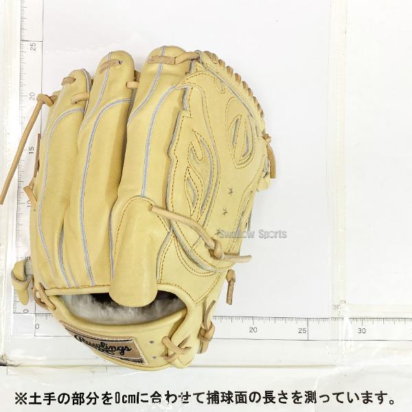 プロプリファード 野球 ローリングス 硬式グローブ 高校野球対応