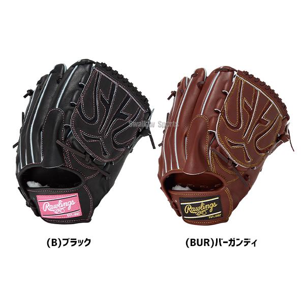 HOH 野球 ローリングス 硬式グローブ グラブ 硬式用 高校野球対応 投手