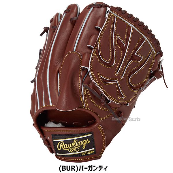 HOH 野球 ローリングス 硬式グローブ グラブ 硬式用 高校野球対応 投手