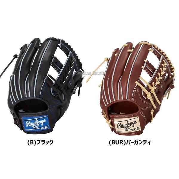 野球 ローリングス HOH 硬式グローブ グラブ 硬式用 高校野球対応 内野手用 大人用 一般用 GH5FHJK54 RAWLINGS 野球用品スワロースポーツの画像