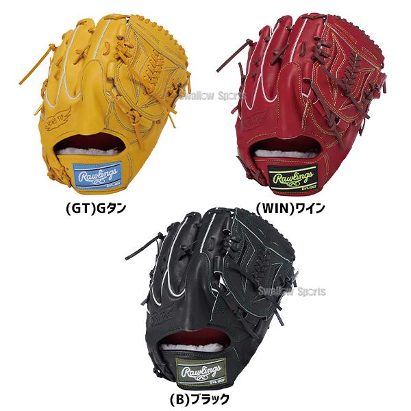 野球 ローリングス プロプリファード 硬式グローブ グラブ 硬式用 高校野球対応 投手用 ピッチャー用 大人用 一般用 GH5FPRA15W RAWLINGS 野球用品スワロースポの画像