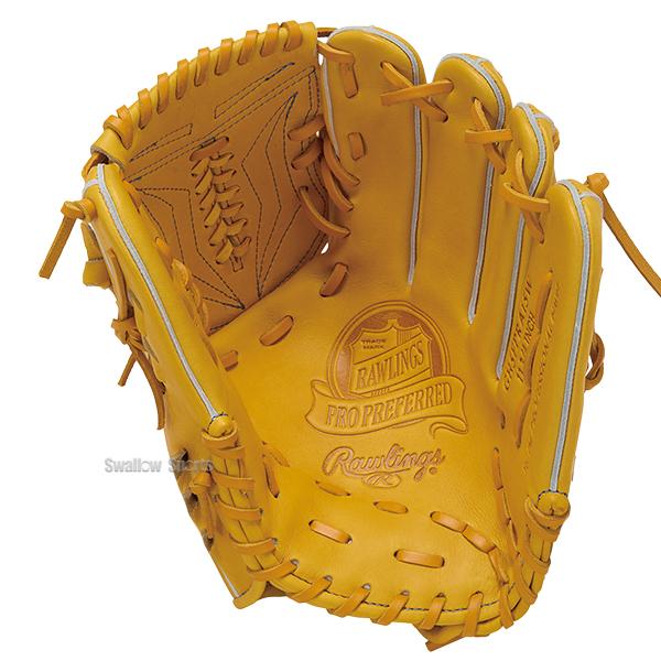 野球 ローリングス プロプリファード 硬式グローブ グラブ 硬式用 高校野球対応 投手用 ピッチャー用 大人用 一般用 GH5FPRA15W RAWLINGS 野球用品スワロースポの画像