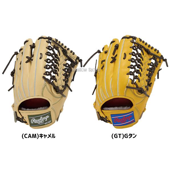 HOH 野球 ローリングス プロプリファード 硬式グローブ グラブ
