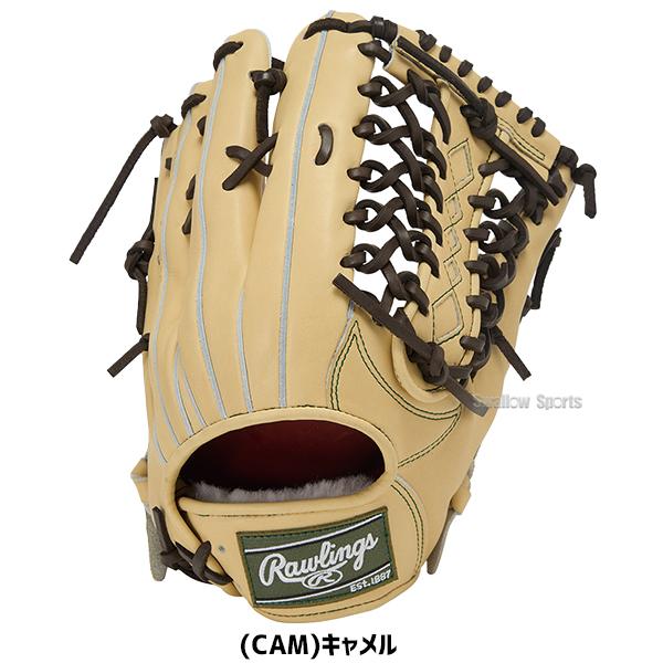 HOH 野球 ローリングス プロプリファード 硬式グローブ グラブ