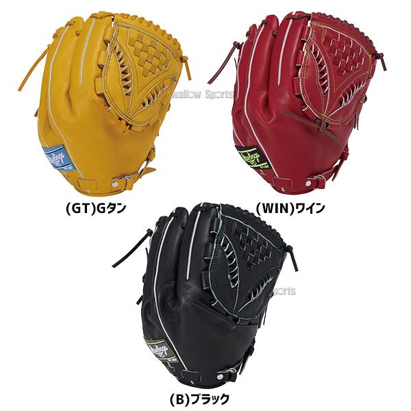 HOH 野球 ローリングス プロプリファード 硬式グローブ グラブ