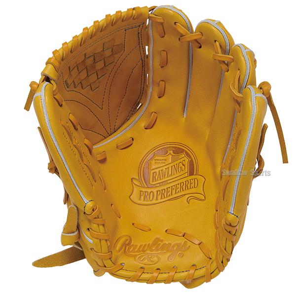 野球 ローリングス プロプリファード 硬式グローブ グラブ 硬式用 高校野球対応 投手用 ピッチャー用 小川泰弘モデル 大人用 一般用 GH5FPRJ205FB RAWLINGS 野球の画像