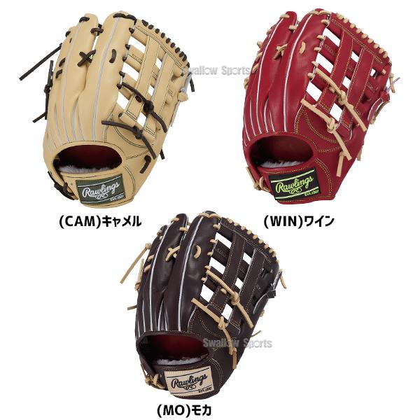 野球 ローリングス プロプリファード 硬式グローブ グラブ 硬式用 高校野球対応 外野手用 大人用 一般用 GH5FPRRT80 RAWLINGS 野球用品スワロースポーツの画像