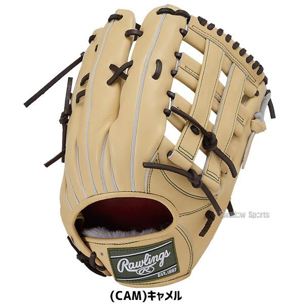 野球 ローリングス プロプリファード 硬式グローブ グラブ 硬式用 高校野球対応 外野手用 大人用 一般用 GH5FPRRT80 RAWLINGS 野球用品スワロースポーツの画像
