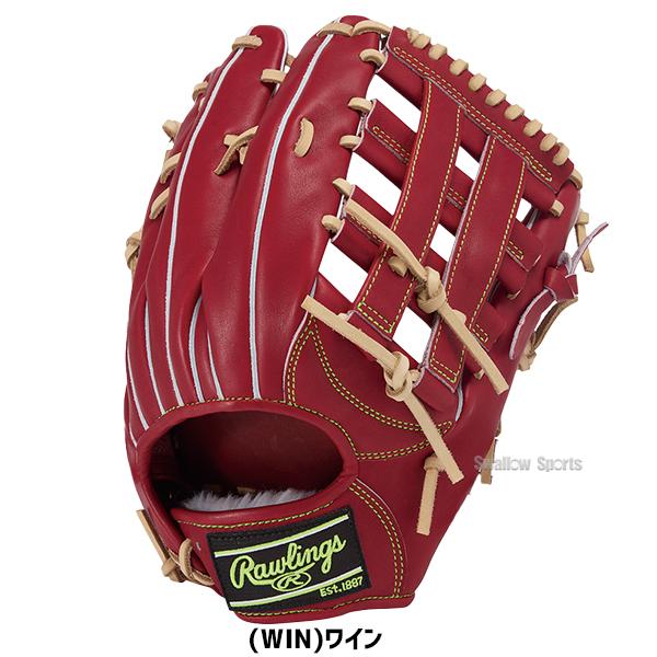 野球 ローリングス プロプリファード 硬式グローブ グラブ 硬式用 高校野球対応 外野手用 大人用 一般用 GH5FPRRT80 RAWLINGS 野球用品スワロースポーツの画像