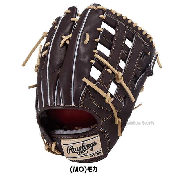 野球 ローリングス プロプリファード 硬式グローブ グラブ 硬式用 高校野球対応 外野手用 大人用 一般用 GH5FPRRT80 RAWLINGS 野球用品スワロースポーツの画像
