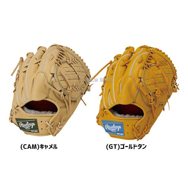 HOH 野球 ローリングス プロプリファード ウィザード 硬式 グローブ