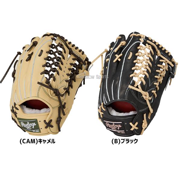 HOH 野球 ローリングス プロプリファード 硬式グローブ グラブ