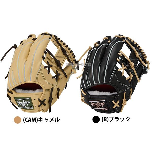 HOH 野球 ローリングス プロプリファード 硬式 グローブ 硬式グローブ