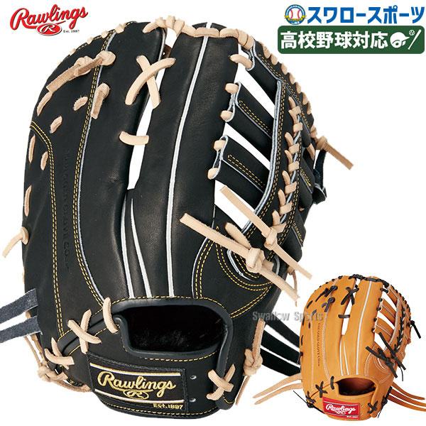 HOH 野球 ローリングス 硬式ファーストミット BREAK THE MOLD