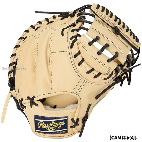 ローリングスキャッチャーミット(お米) HOH 野球 ローリングス 硬式キャッチャーミット 湯もみ型付け