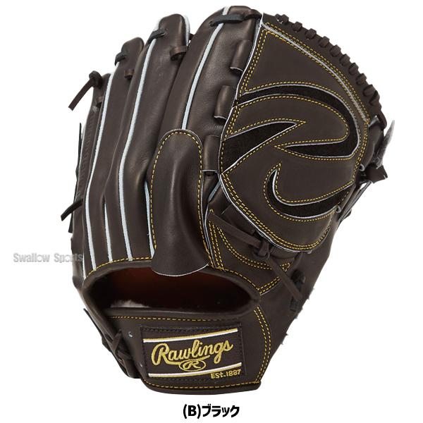 Rawlings 野球 ローリングス 硬式グローブ グラブ 軽量 HOH