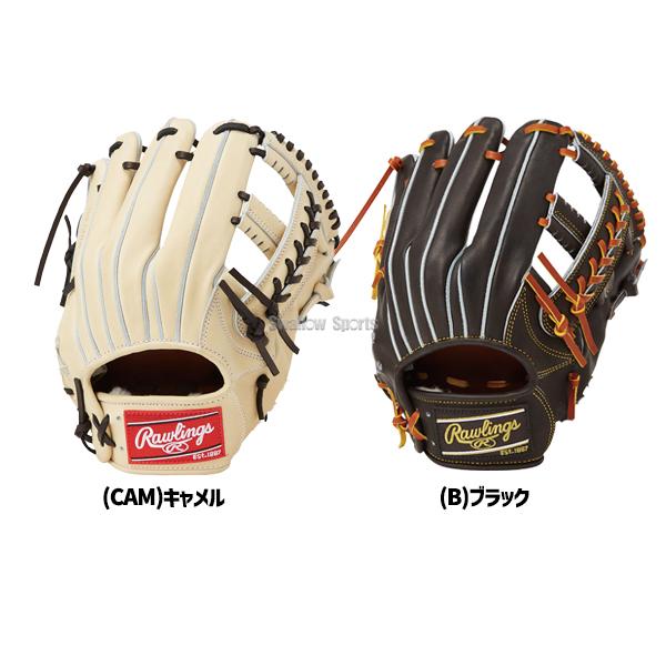 HOH 野球 ローリングス 硬式グローブ グラブ 軽量 JAPAN 内野 内