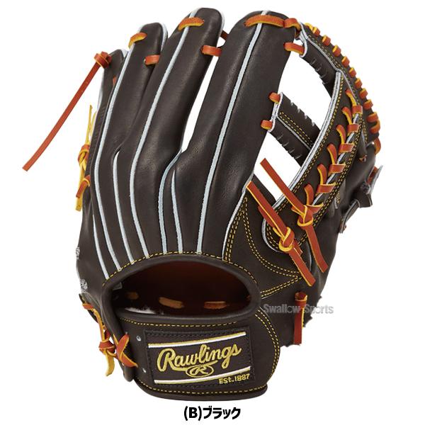 HOH 野球 ローリングス 硬式グローブ グラブ 軽量 JAPAN 内野 内