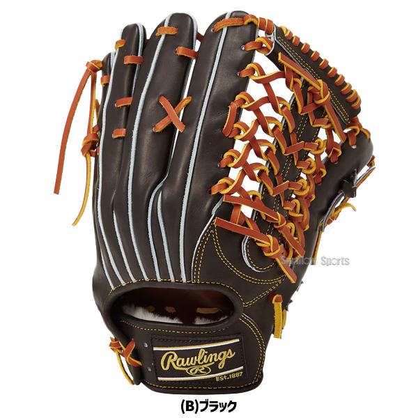 HOH 野球 ローリングス 硬式グローブ グラブ 軽量 JAPAN 外野 外