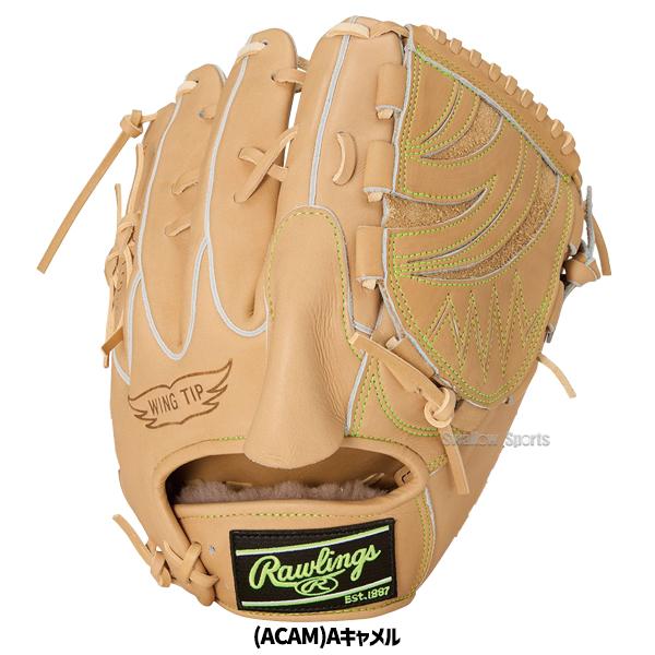 HOH 野球 ローリングス 硬式グローブ グラブ PREMIUM ピッチャー