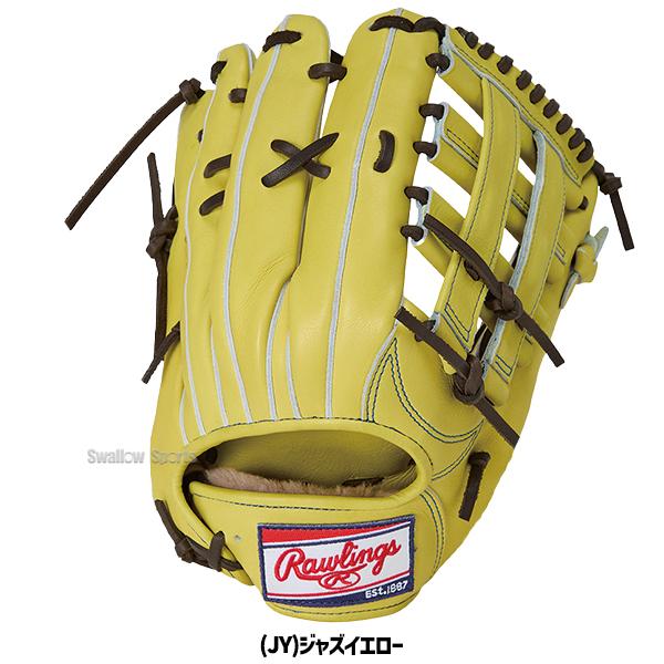 HOH 野球 ローリングス 硬式グローブ グラブ PREMIUM 外野 外野手用 右