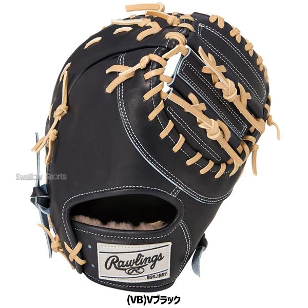 野球 ローリングス 硬式 ファーストミット HOH PREMIUM 一塁手 ミット