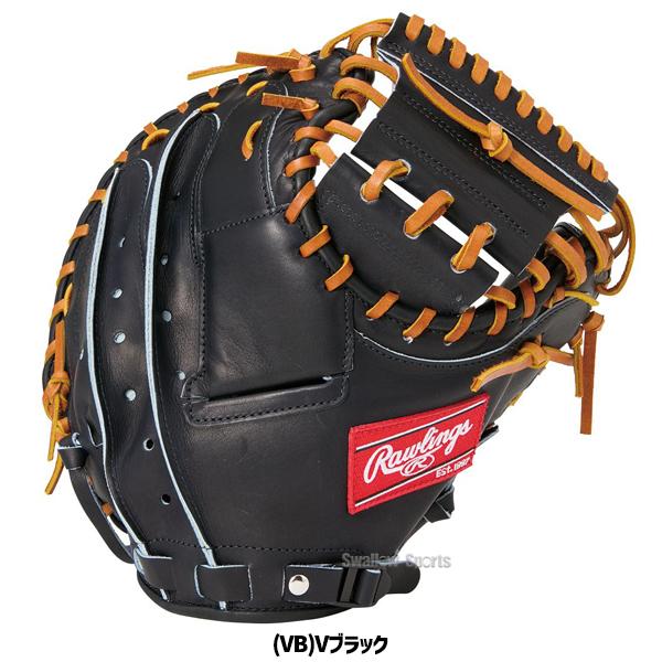 硬式　ローリングス キャッチャーミット　捕手用 　定価47,300円 HOH 野球 ローリングス 硬式 キャッチャーミット PREMIUM 捕手用 右投
