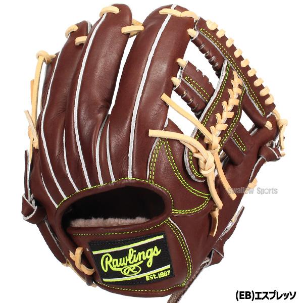 HOH 野球 ローリングス 硬式グローブ グラブ PREMIUM 内野 内野手用 右