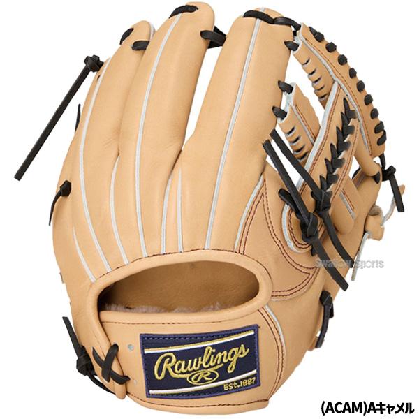 ローリングス 硬式 グローブ 内野手用 GH5HPN62 ジャズイエロー HOH 野球 ローリングス 硬式 グローブ 硬式グローブ 大人 一般 高校