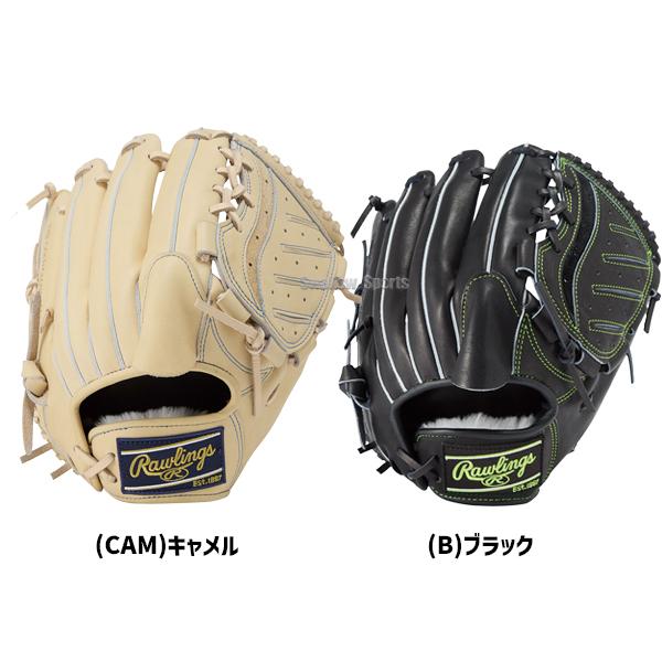 Rawlings 野球 ローリングス 硬式グローブ グラブ HOH RISING