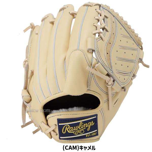 Rawlings 野球 ローリングス 硬式グローブ グラブ HOH RISING